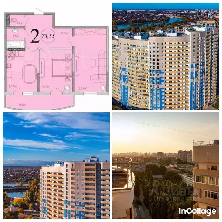 2-к кв. Краснодарский край, Краснодар Черемушки мкр, ул. Вишняковой, ... - Фото 0