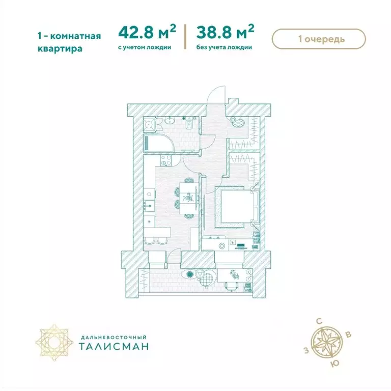 1-к кв. Амурская область, Благовещенск Партизанская ул., 64/2 (42.8 м) - Фото 1