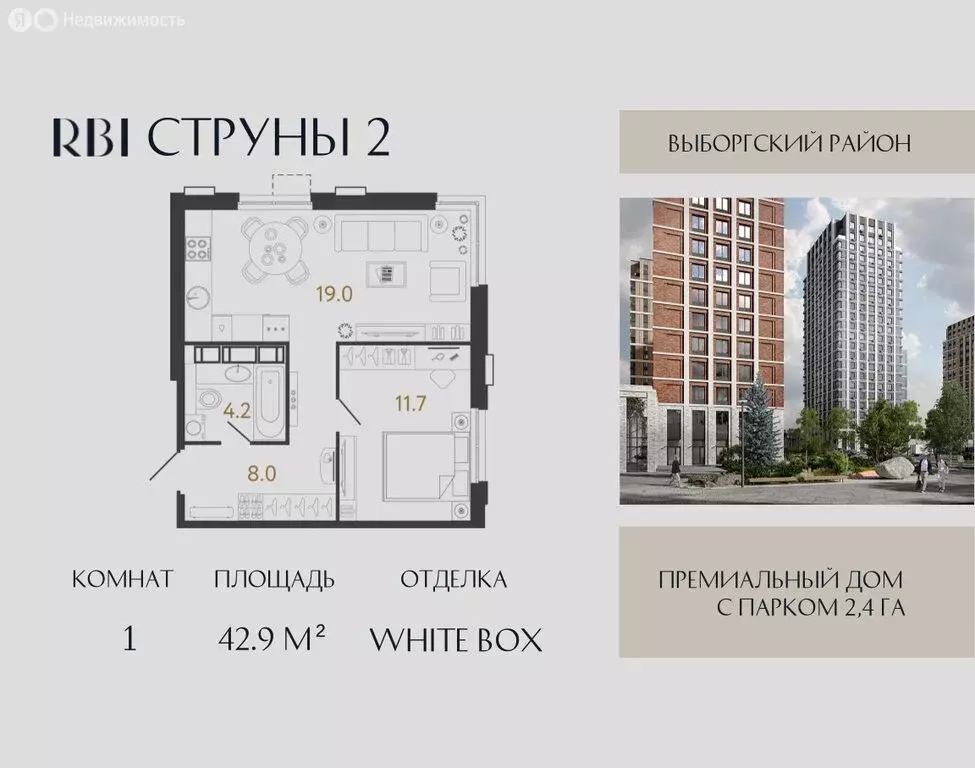 1-комнатная квартира: Санкт-Петербург, Выборгский район, муниципальный ... - Фото 0
