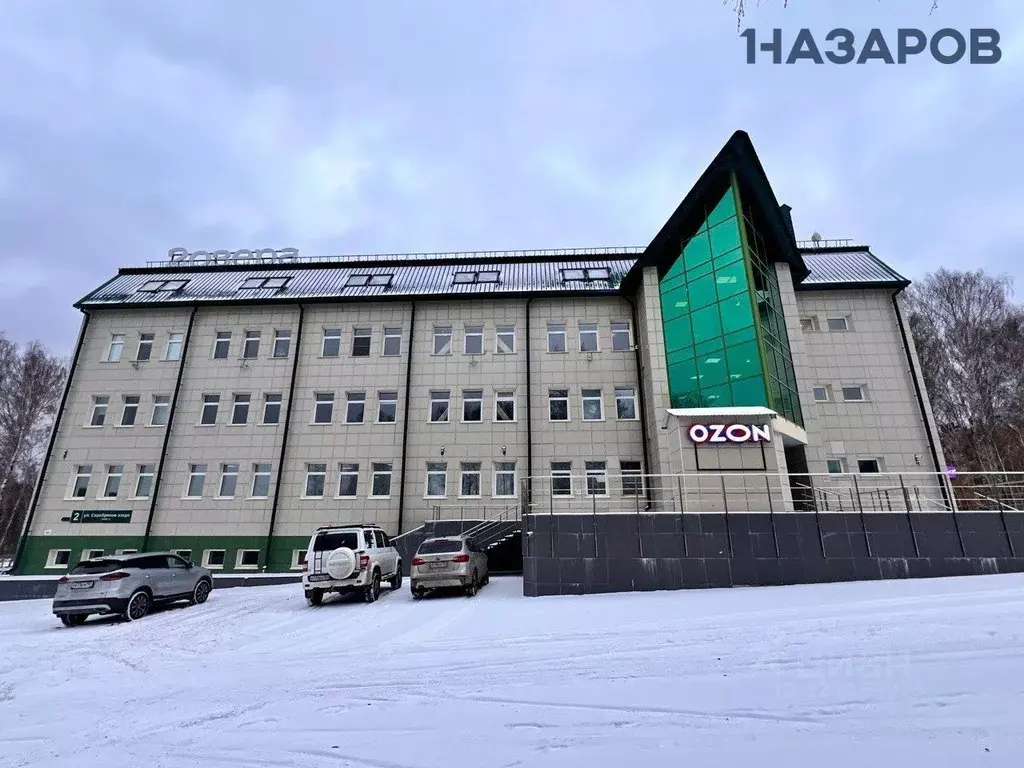 Помещение свободного назначения в Новосибирская область, Новосибирский ... - Фото 1