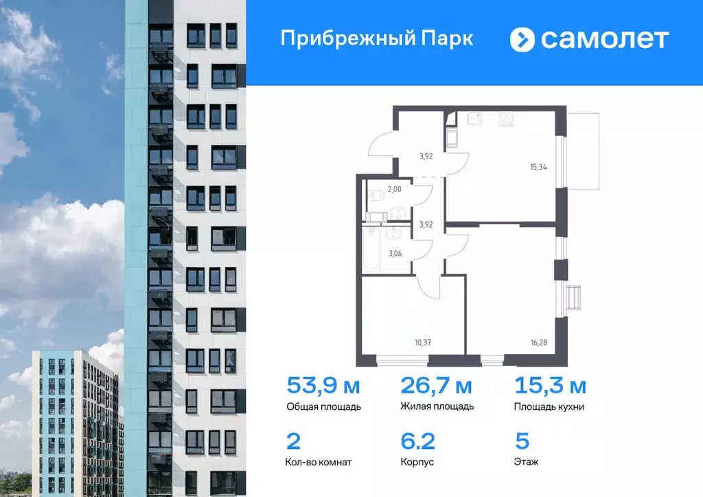 2-к кв. Московская область, Домодедово городской округ, с. Ям ул. ... - Фото 0
