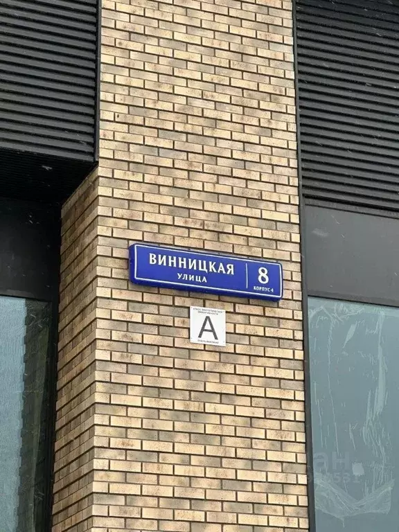 3-к кв. Москва Винницкая ул., 8к4 (101.0 м) - Фото 0