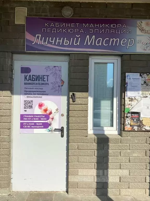 Помещение свободного назначения в Нижегородская область, Нижний ... - Фото 0