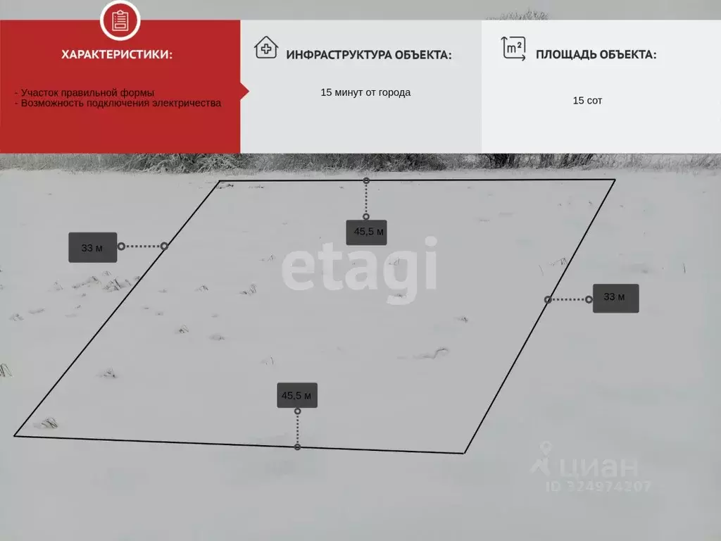 Участок в Архангельская область, Приморский муниципальный округ, д. ... - Фото 2