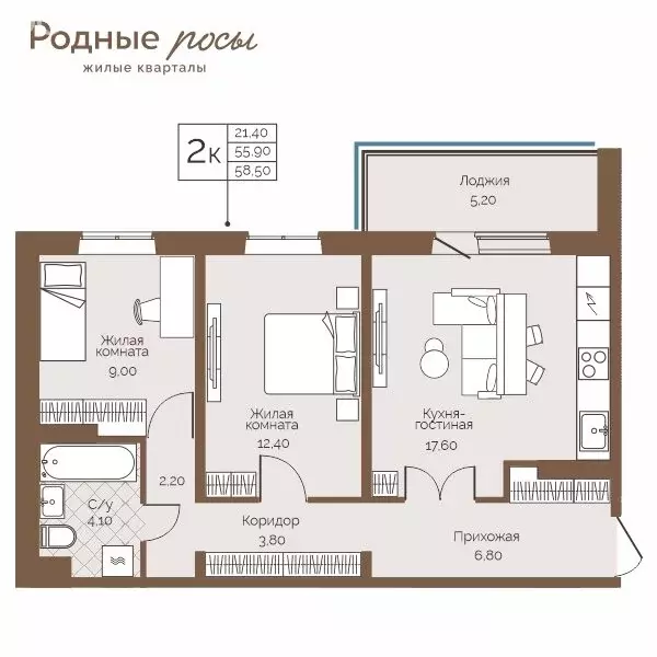 2-комнатная квартира: село Фролы, Академическая улица, 11 (58.5 м) - Фото 1