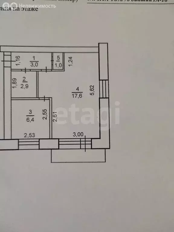 1-комнатная квартира: Оренбург, улица Братьев Башиловых, 17/4 (29.6 м) - Фото 1