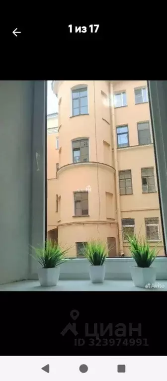 Студия Санкт-Петербург Виленский пер., 9 (11.5 м) - Фото 1