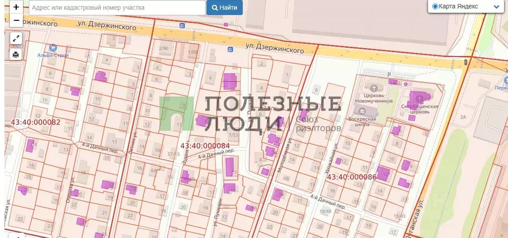 Дом в Кировская область, Киров ул. Пушкари, 6 (29 м) - Фото 0