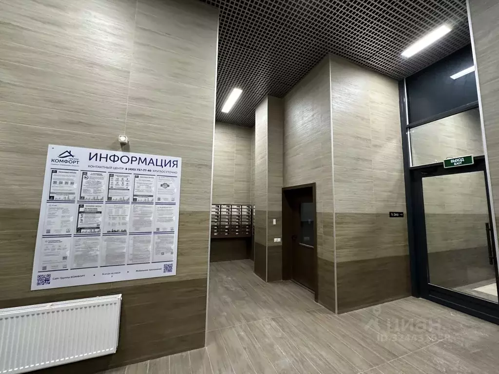 2-к кв. Московская область, Ленинский городской округ, пос. Битца ... - Фото 2