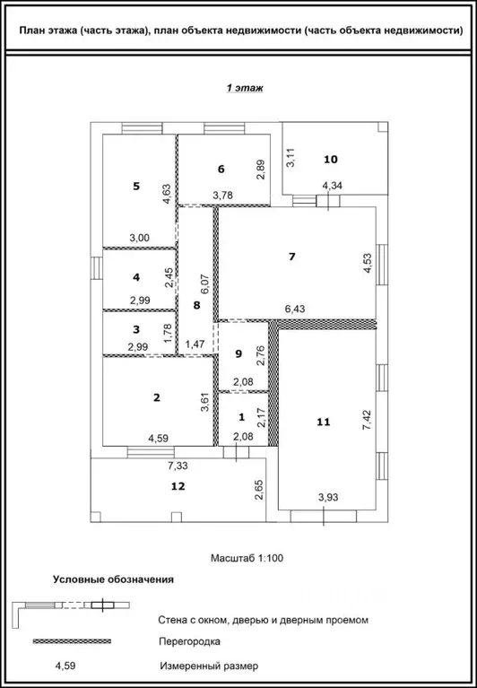Коттедж в Белгородская область, Белгород ул. Дарницкая, 12 (163 м) - Фото 1