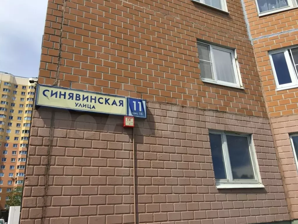 Купить Комнату В Городе Московском