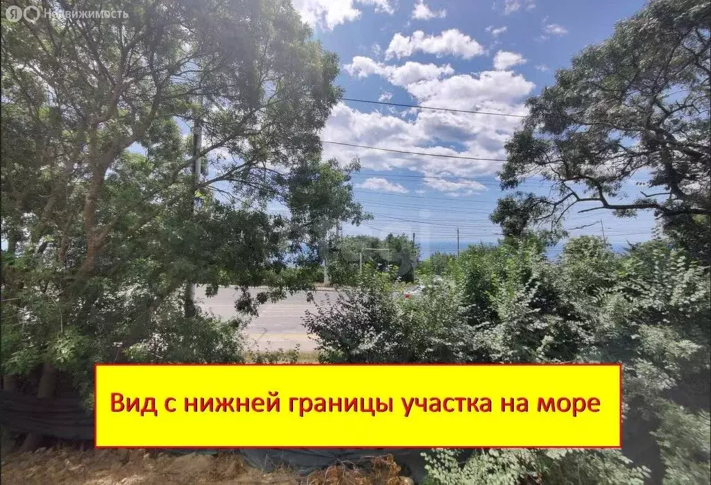 Участок в Республика Крым, муниципальный округ Ялта, посёлок ... - Фото 0
