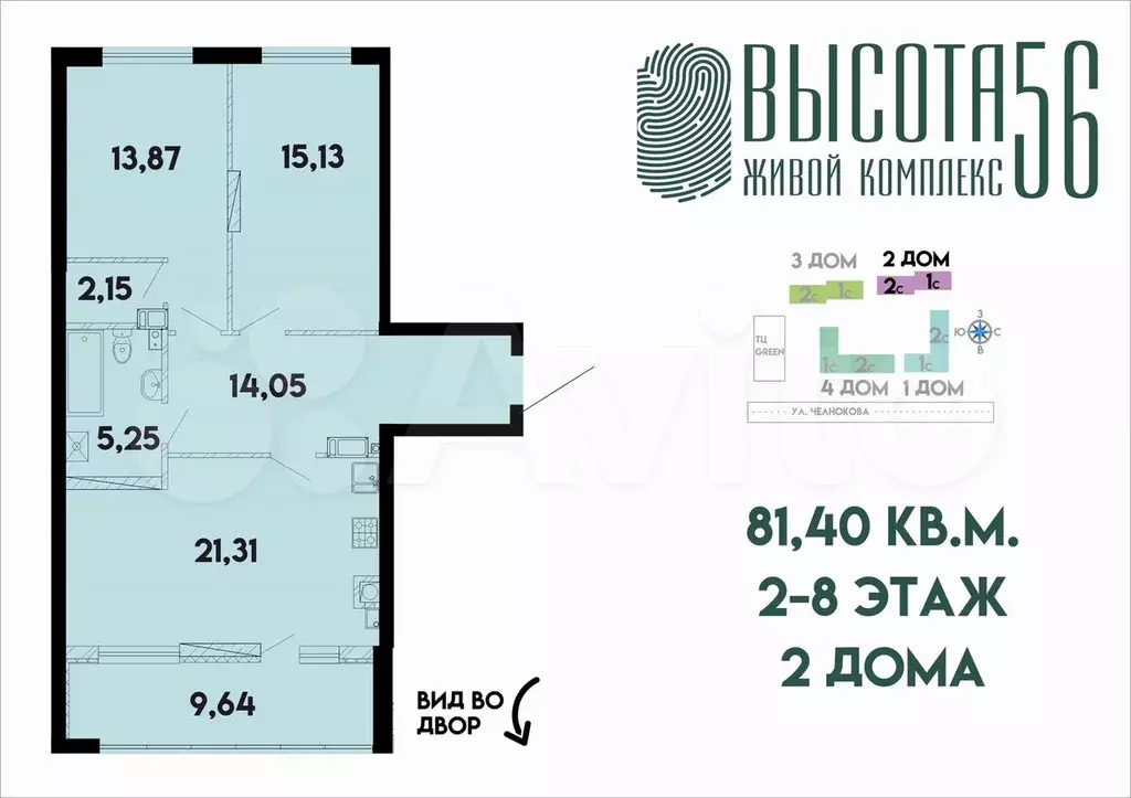 1-к. квартира, 81 м, 6/17 эт. - Фото 0