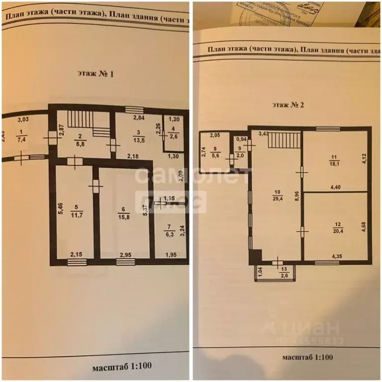 Дом в Курская область, Курский район, д. Щетинка 71 (156 м) - Фото 2
