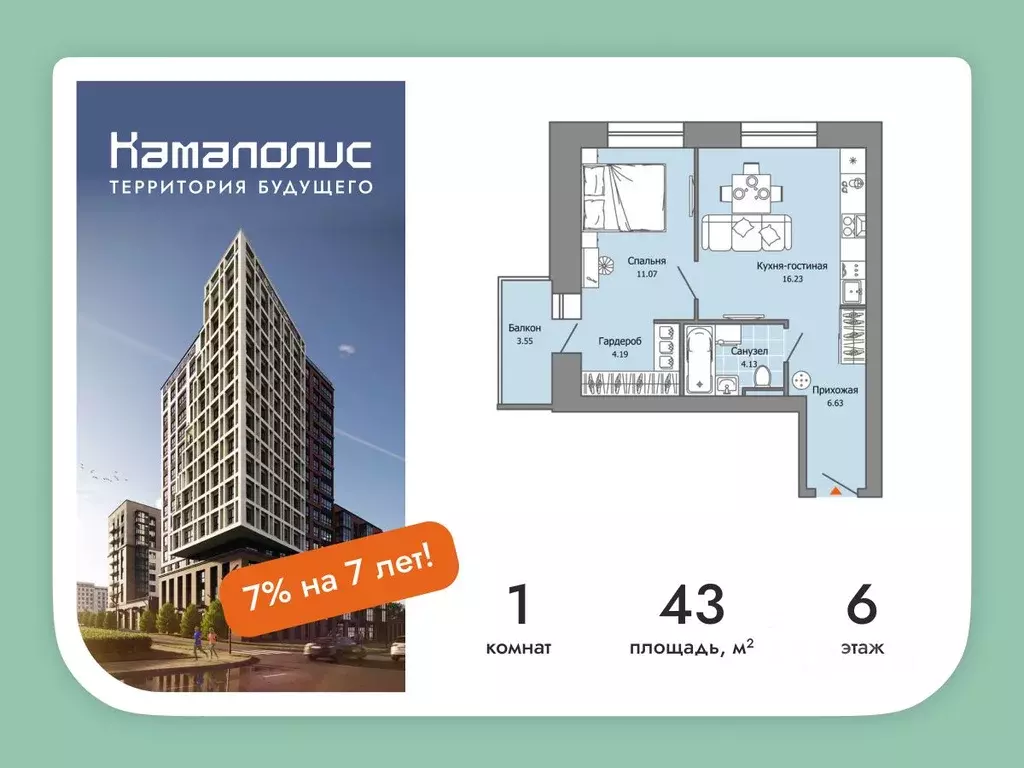 1-к кв. Пермский край, Пермь ул. Дзержинского, 35А (43.0 м) - Фото 1