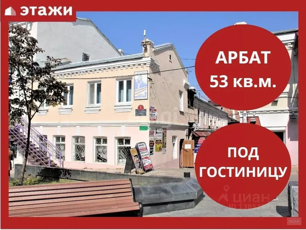 Офис в Приморский край, Владивосток ул. Адмирала Фокина, 5 (53 м) - Фото 0