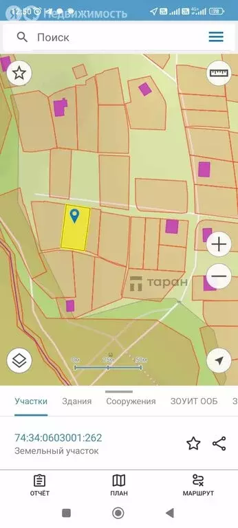 Участок в Миасс, ТСН Чайников Лог (5 м) - Фото 1