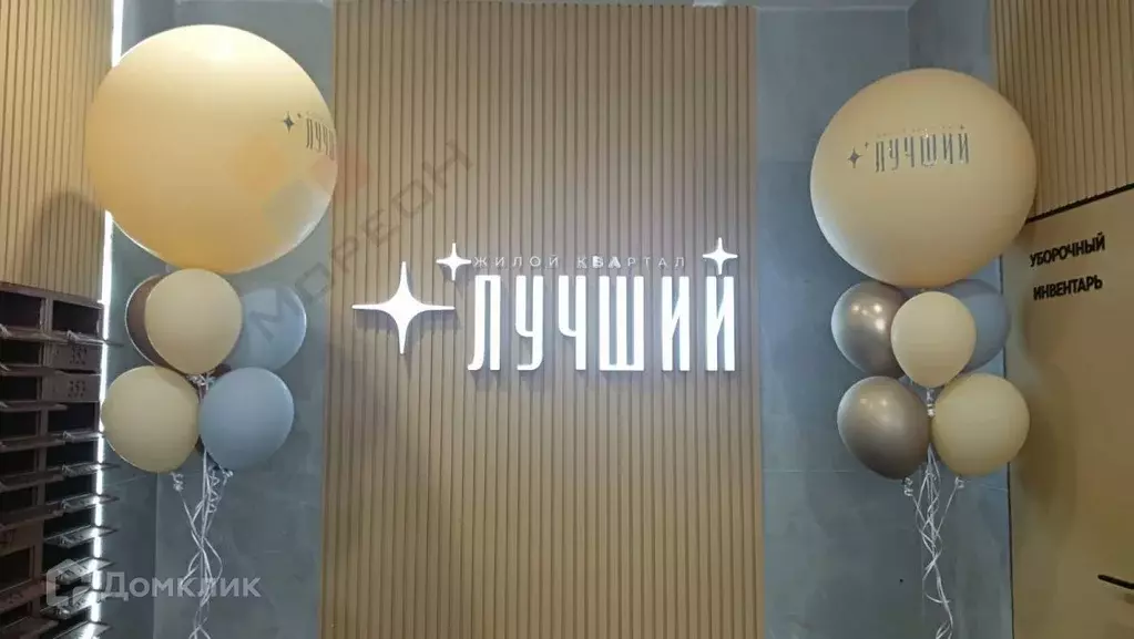 Продаётся 2-к квартира, 62.16 м - Фото 0
