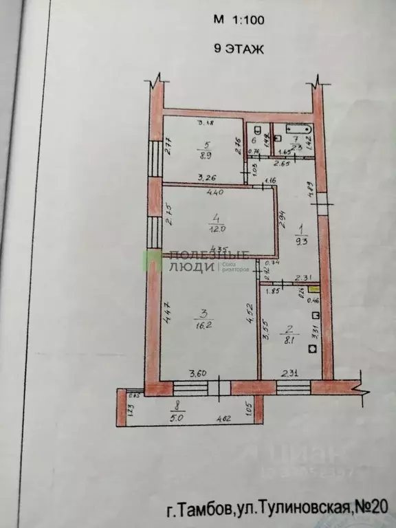 3-к кв. Тамбовская область, Тамбов Тулиновская ул., 20 (58.0 м) - Фото 1