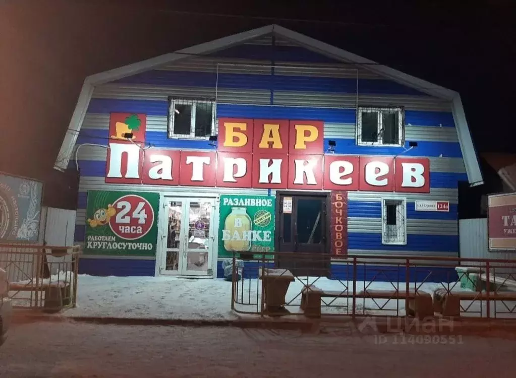 Помещение свободного назначения в Алтайский край, Барнаул ул. Юрина, ... - Фото 0