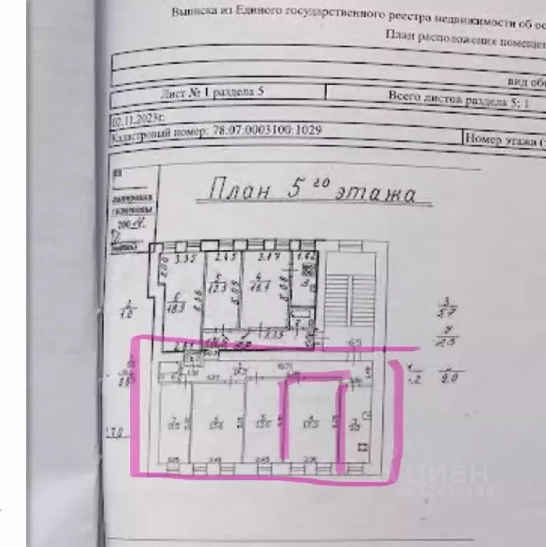 Комната Санкт-Петербург Ропшинская ул., 11 (17.3 м) - Фото 1