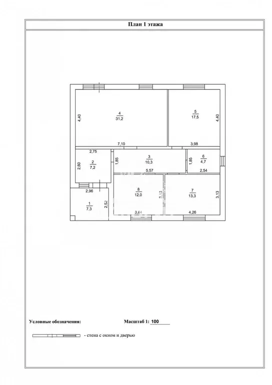Дом, 104 м - Фото 2