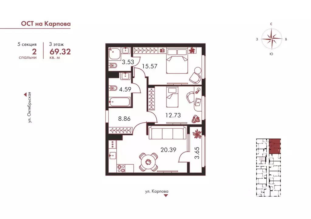 2-к кв. Тульская область, Тула ул. Карпова, 103А (69.32 м) - Фото 0