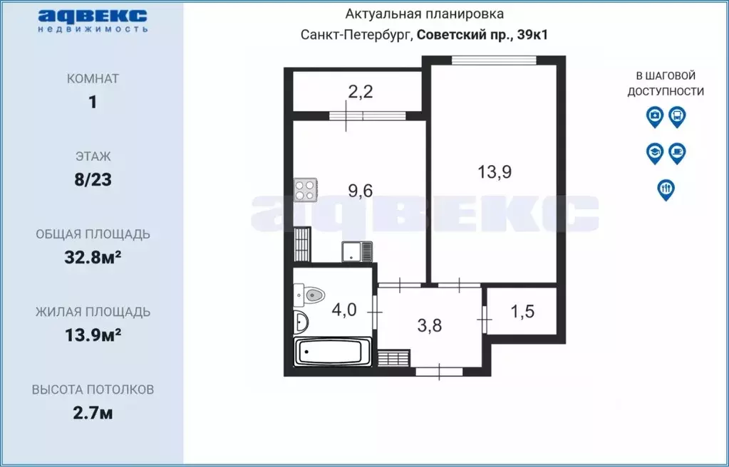 1-к кв. Санкт-Петербург Усть-Славянка тер., просп. Советский, 39к1 ... - Фото 1