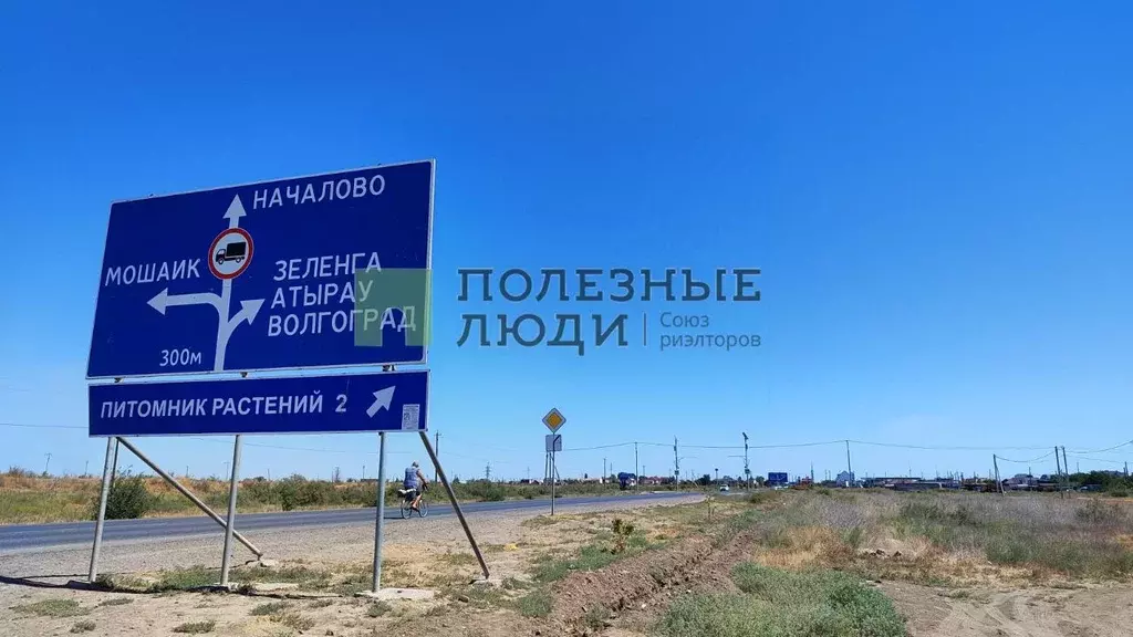 Дом в Астраханская область, Приволжский район, с. Началово 8 (80 м) - Фото 0