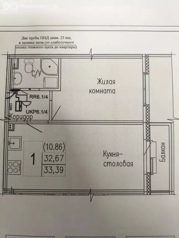 1-комнатная квартира: Свердловская область, муниципальное образование ... - Фото 2