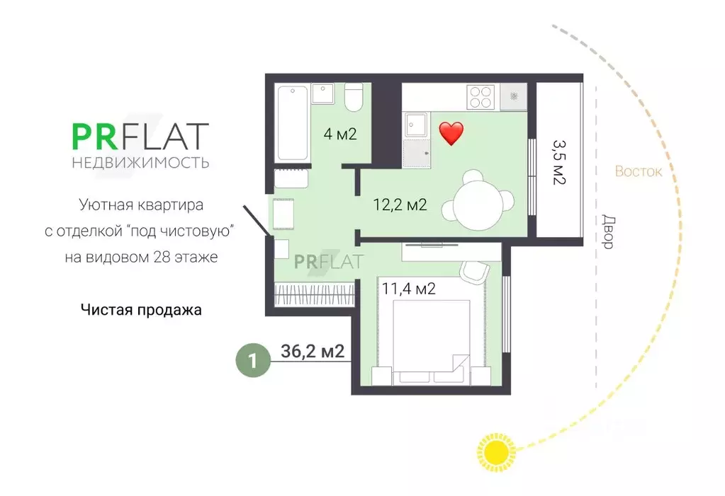 1-к кв. Свердловская область, Екатеринбург ул. Крауля, 107/4 (36.2 м) - Фото 2
