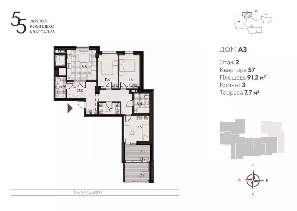 3-к кв. Пензенская область, Пенза ул. Урицкого, 48 (96.25 м) - Фото 0