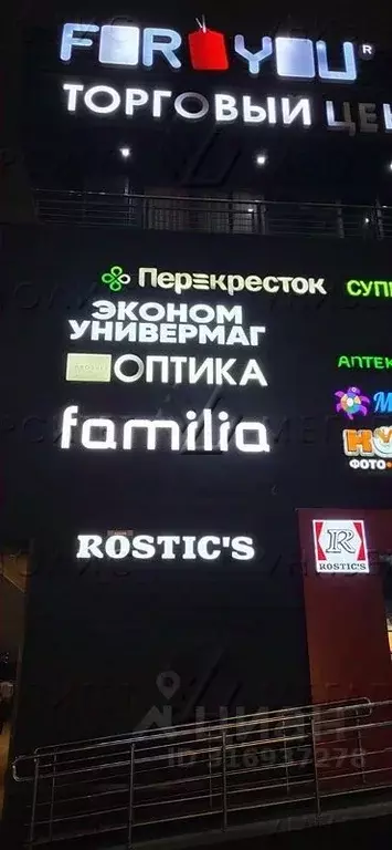 Помещение свободного назначения в Москва Варшавское ш., 26С7 (103 м) - Фото 1
