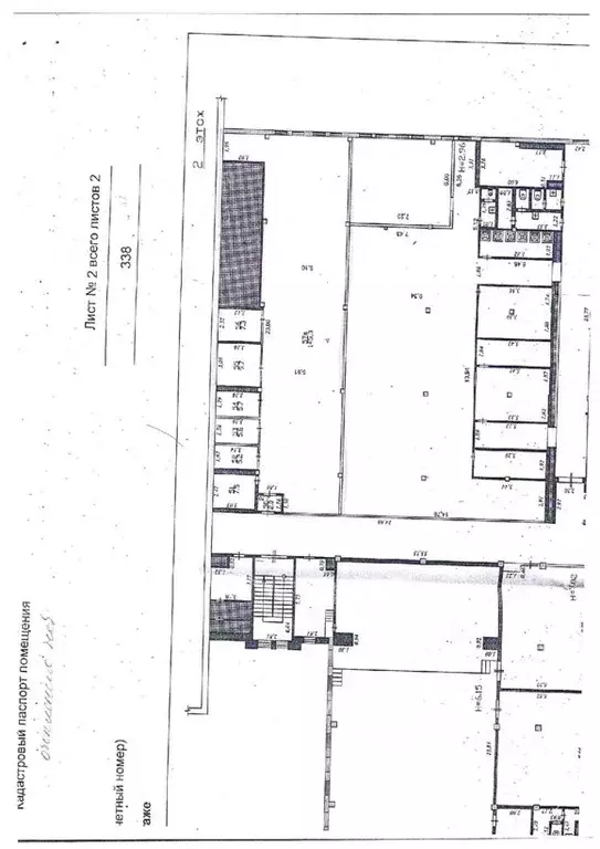 Помещение свободного назначения в Курганская область, Курган ... - Фото 2