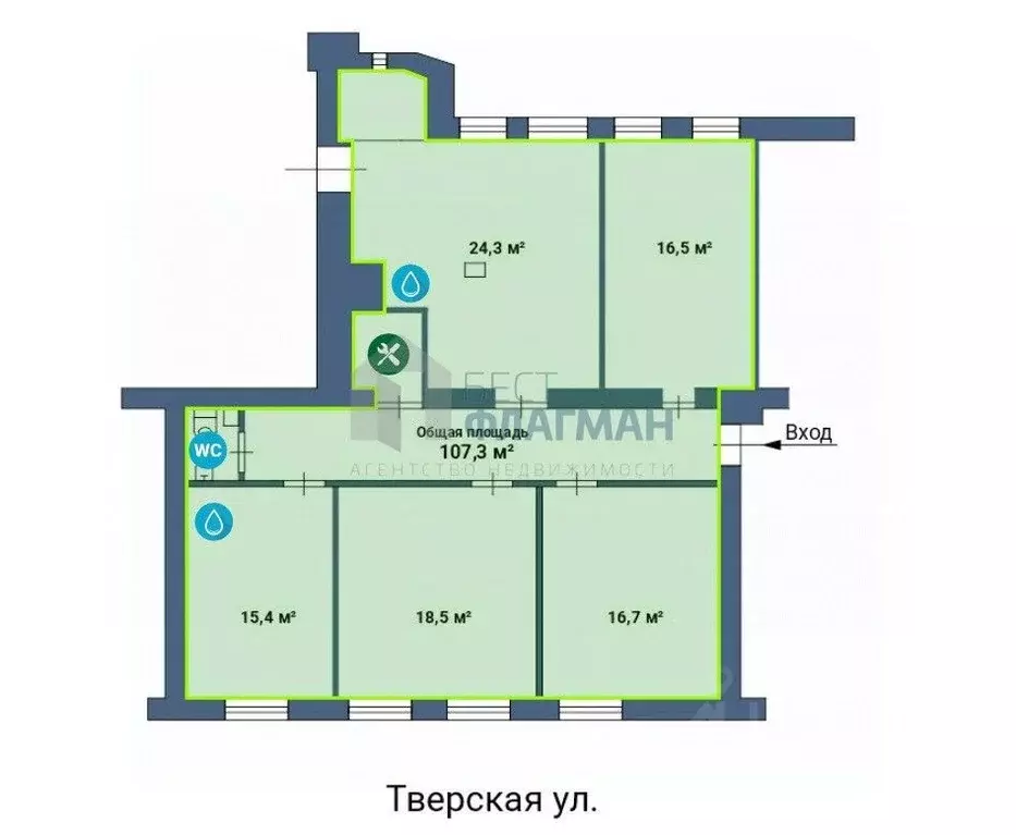 Помещение свободного назначения в Москва Тверская ул., 12С7 (107 м) - Фото 2