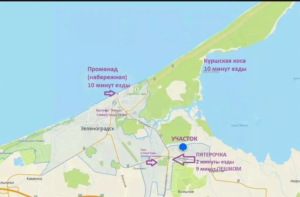 Участок в Калининградская область, Зеленоградск ул. Калининградская ... - Фото 0