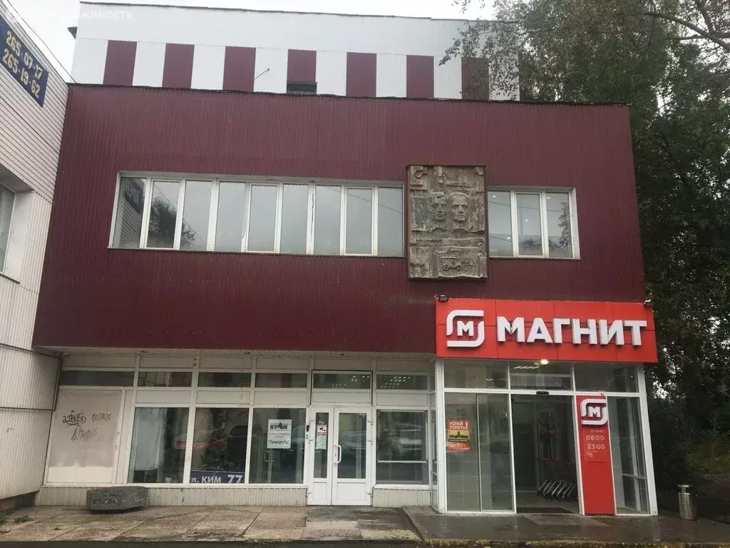 Офис (17 м) - Фото 2