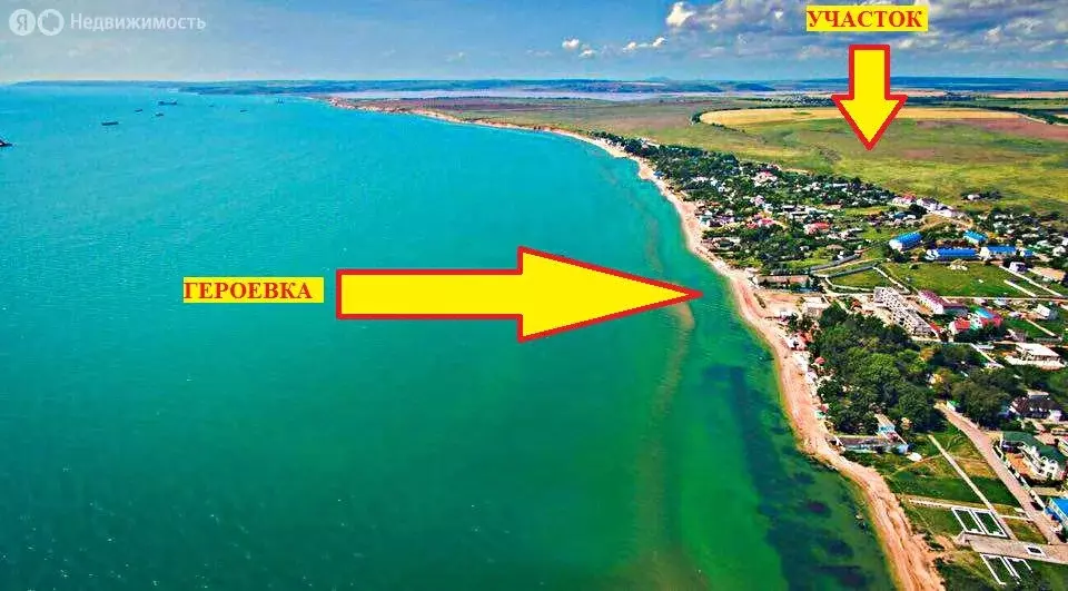 Участок в Республика Крым, Керчь (50 м) - Фото 1