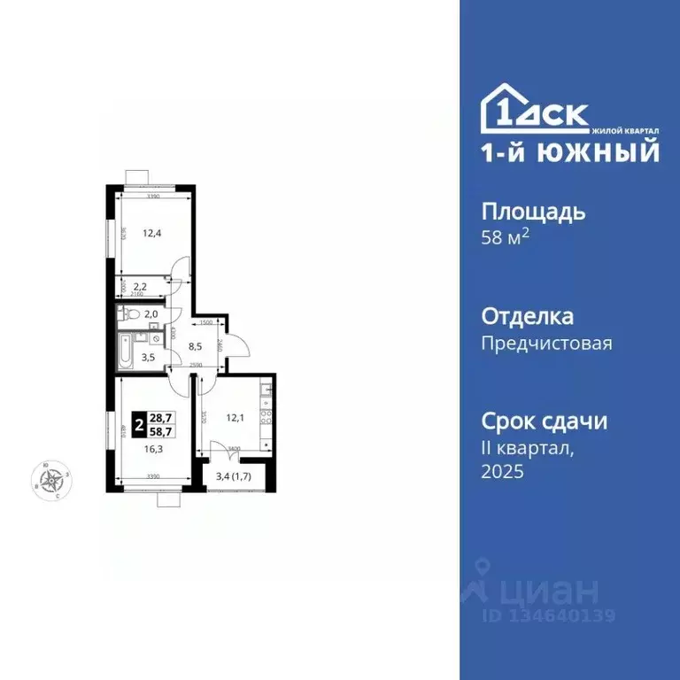 2-к кв. Московская область, Ленинский городской округ, пос. Ленинский ... - Фото 1