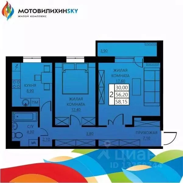 2-к кв. Пермский край, Пермь ул. Гашкова, 56к3 (58.15 м) - Фото 1