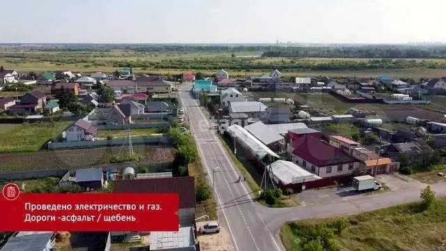 Участок 15,5 сот. (ИЖС) - Фото 1