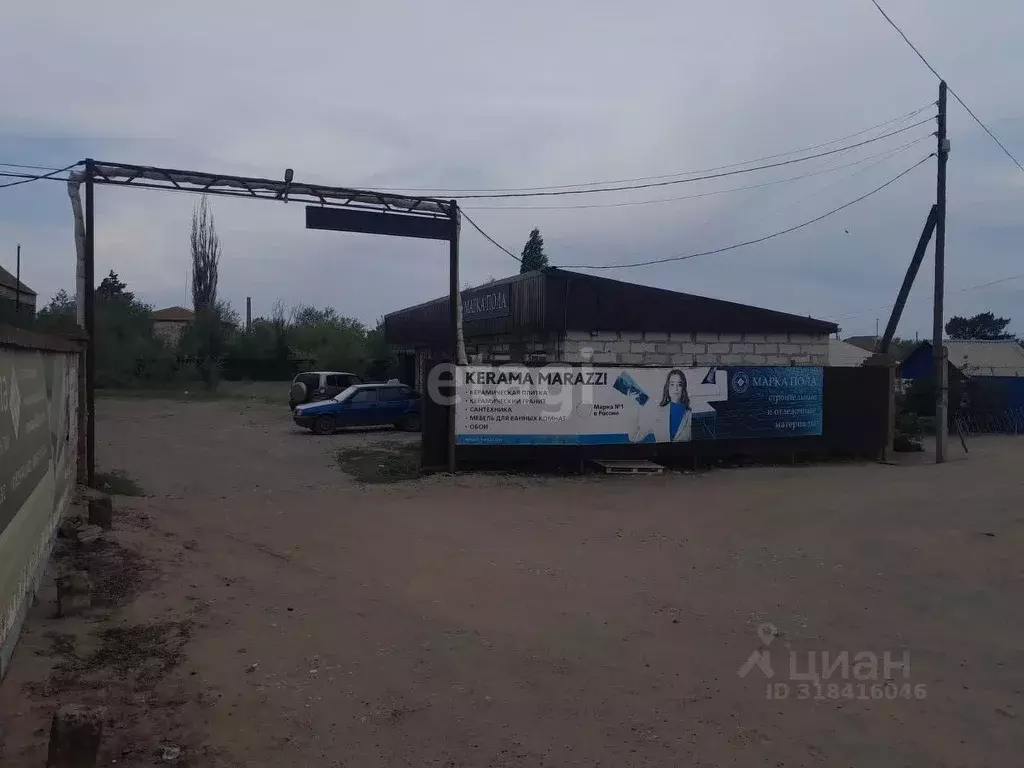Торговая площадь в Астраханская область, Харабали Лесхозная ул., 13С ... - Фото 1