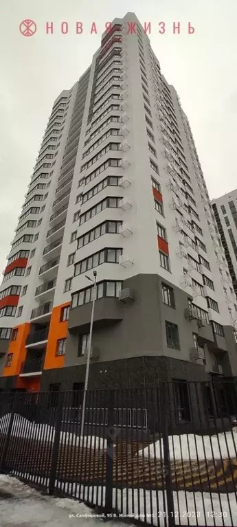 1-к кв. Самарская область, Самара ул. Санфировой, 101 (32.3 м) - Фото 1