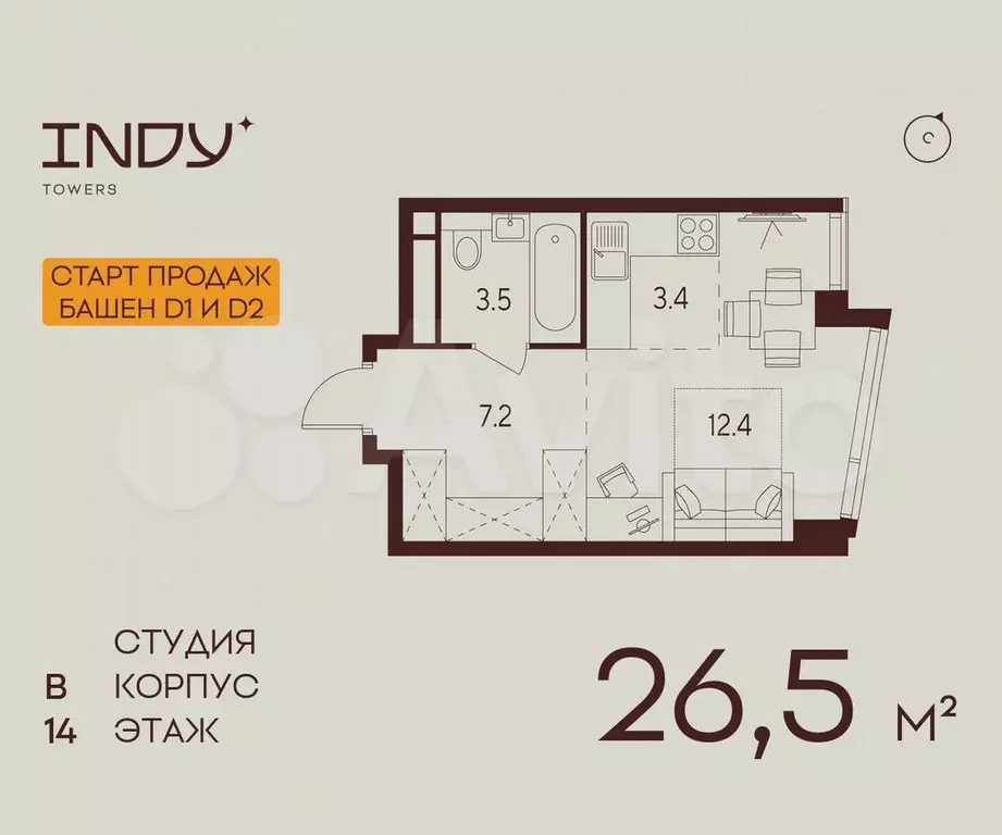 Квартира-студия, 26,5 м, 14/23 эт. - Фото 0
