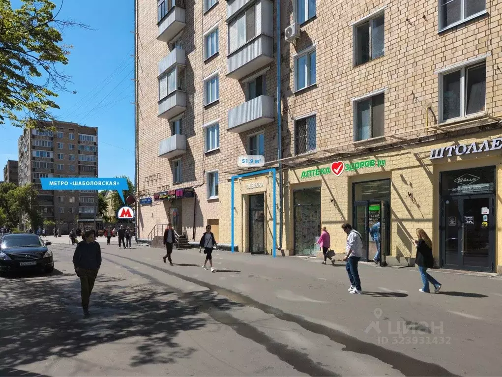 Торговая площадь в Москва ул. Шаболовка, 30/12 (52 м) - Фото 2