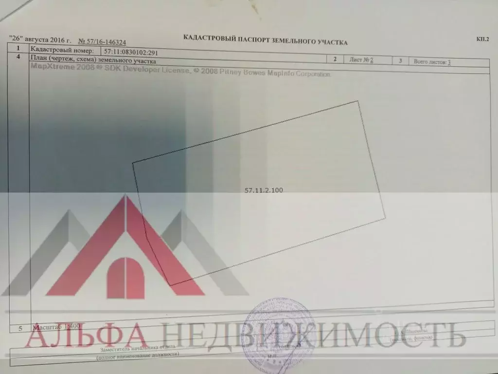 Спасское лутовиново кадастровая карта