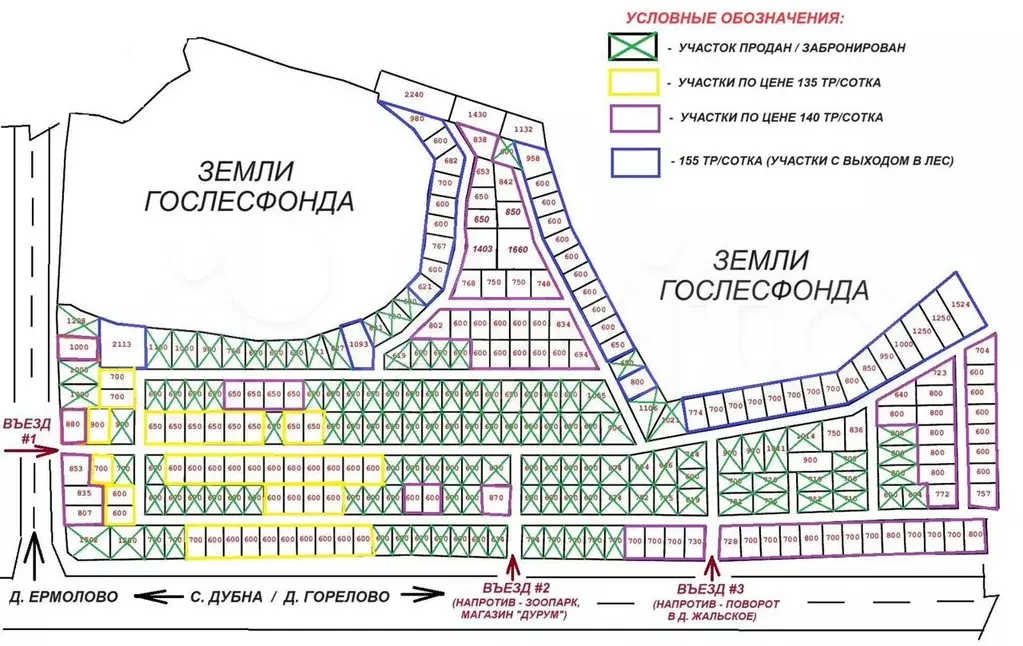 Участок 7 сот. (ИЖС) - Фото 0