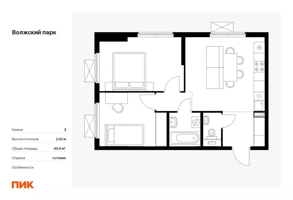 2-к кв. Москва Волжский Парк жилой комплекс, 5.3 (49.8 м) - Фото 0