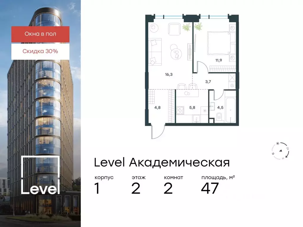 2-к кв. Москва Профсоюзная ул., 2/22 (47.0 м) - Фото 0