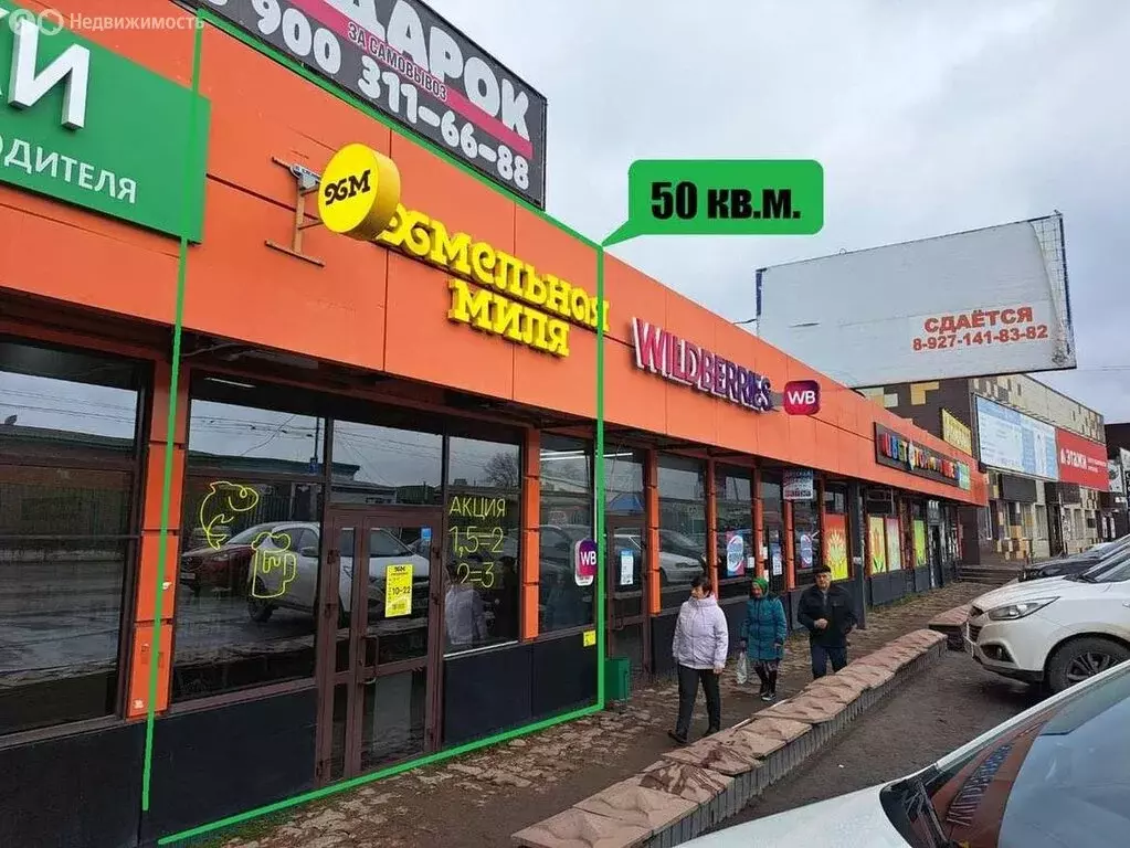 Торговая площадь (50 м) - Фото 1